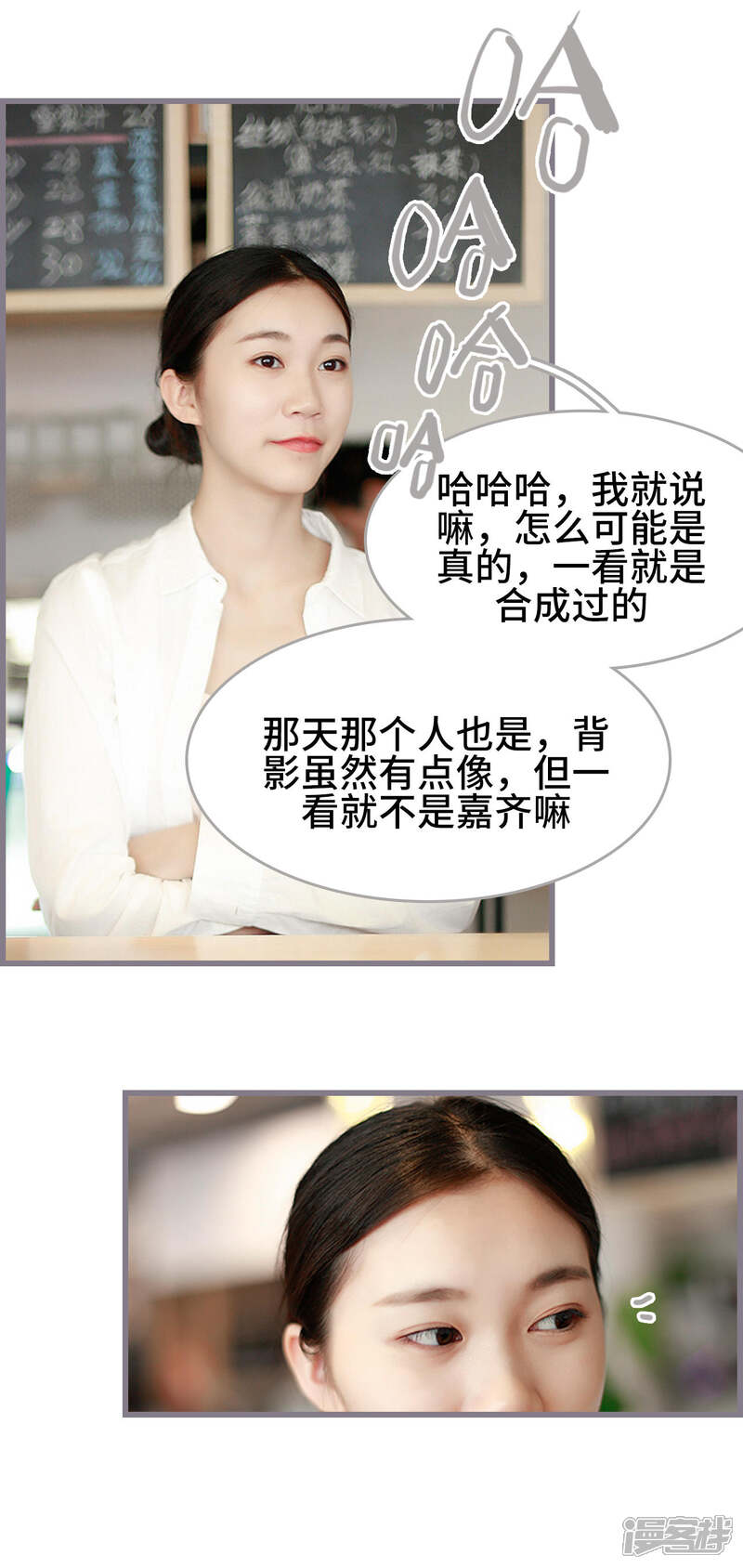 第45话-我曾为你着迷-剧能玩（第7张）
