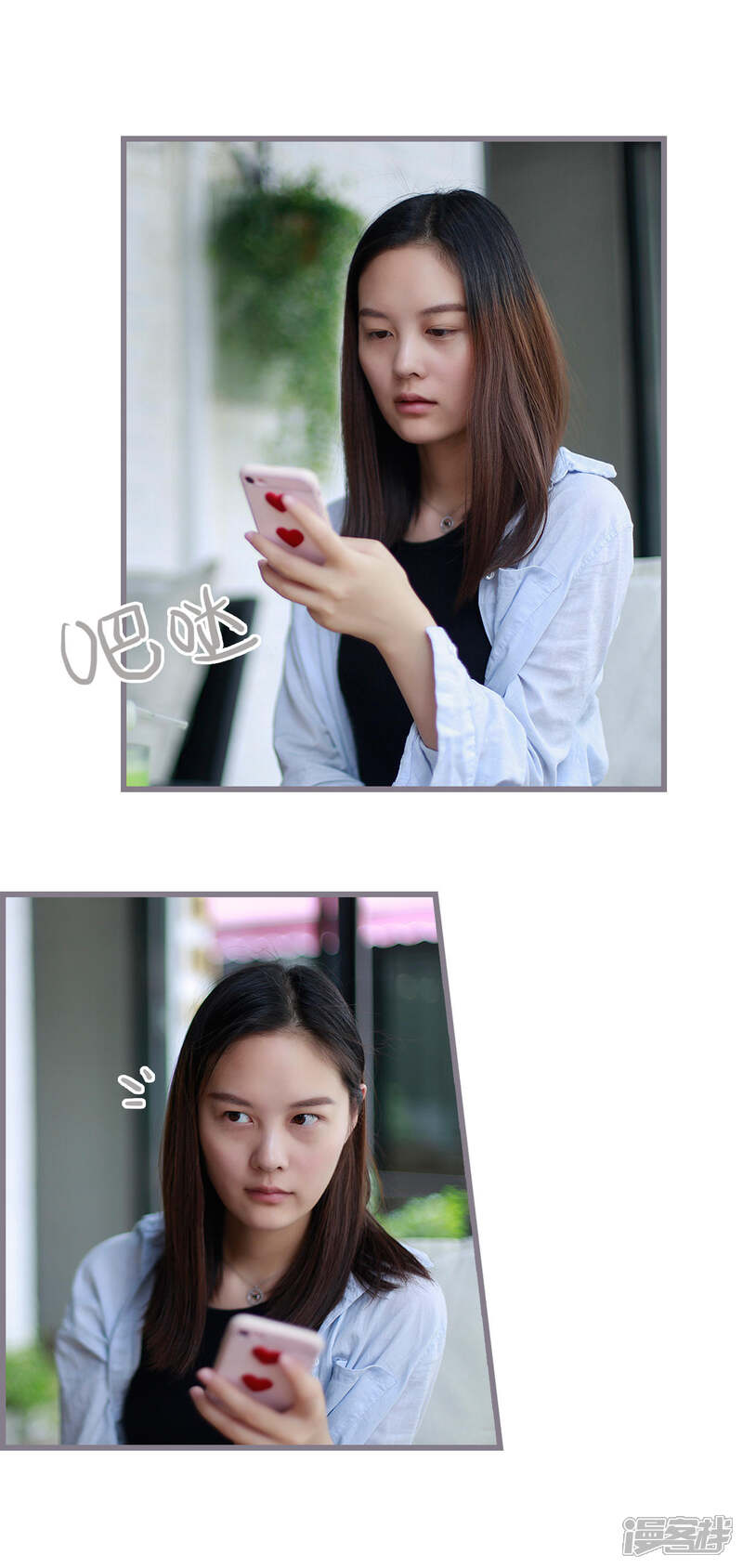 第45话-我曾为你着迷-剧能玩（第16张）