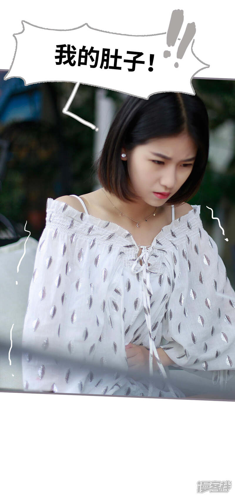 第45话-我曾为你着迷-剧能玩（第17张）