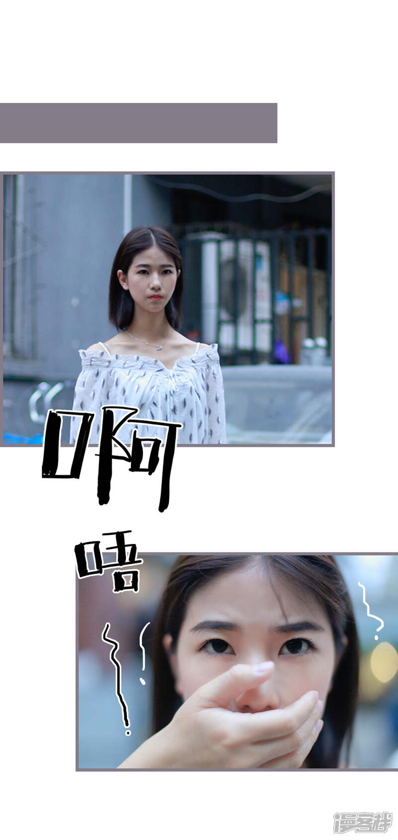 第46话-我曾为你着迷-剧能玩（第14张）