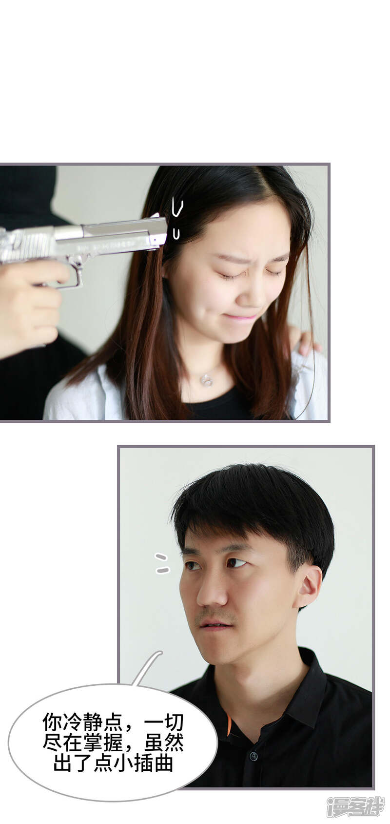 第48话-我曾为你着迷-剧能玩（第16张）