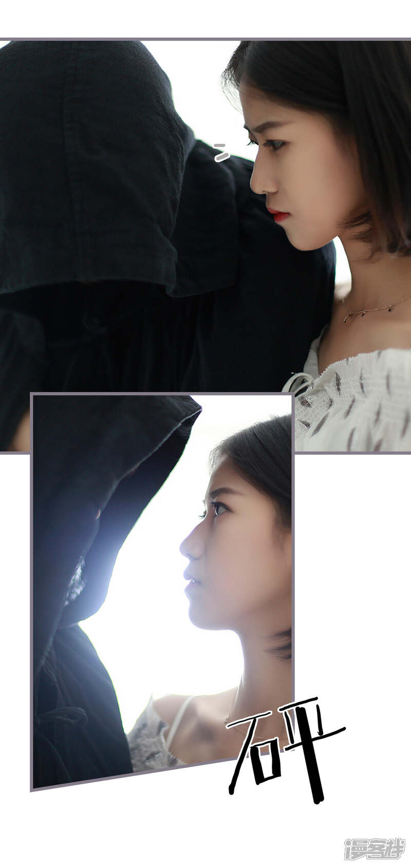 第48话-我曾为你着迷-剧能玩（第19张）