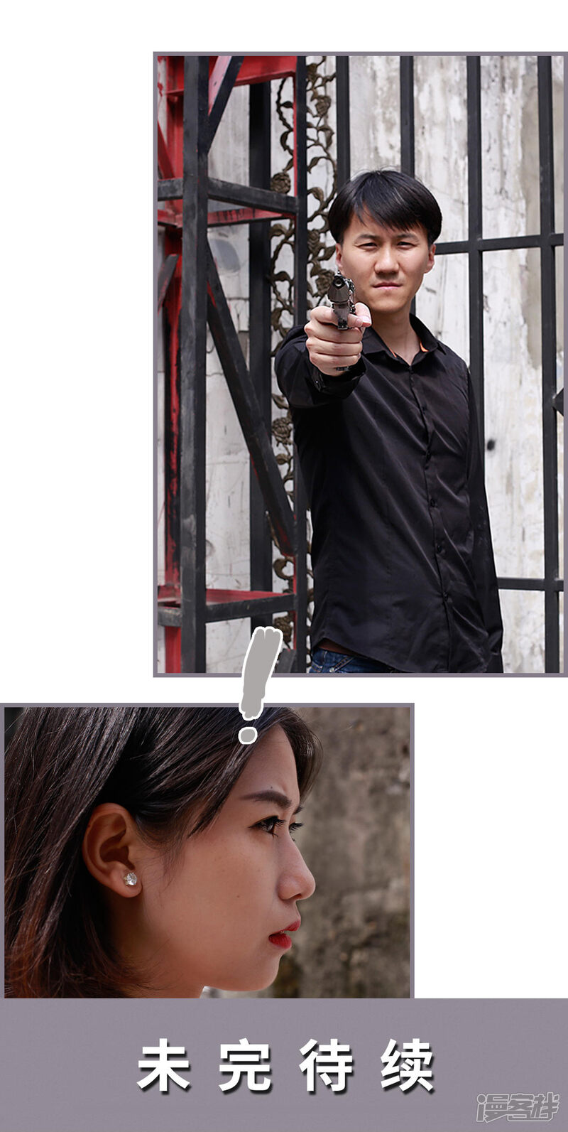 第48话-我曾为你着迷-剧能玩（第21张）