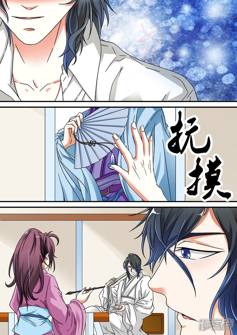 【快递少女奇闻录】漫画-（第18话）章节漫画下拉式图片-第6张图片
