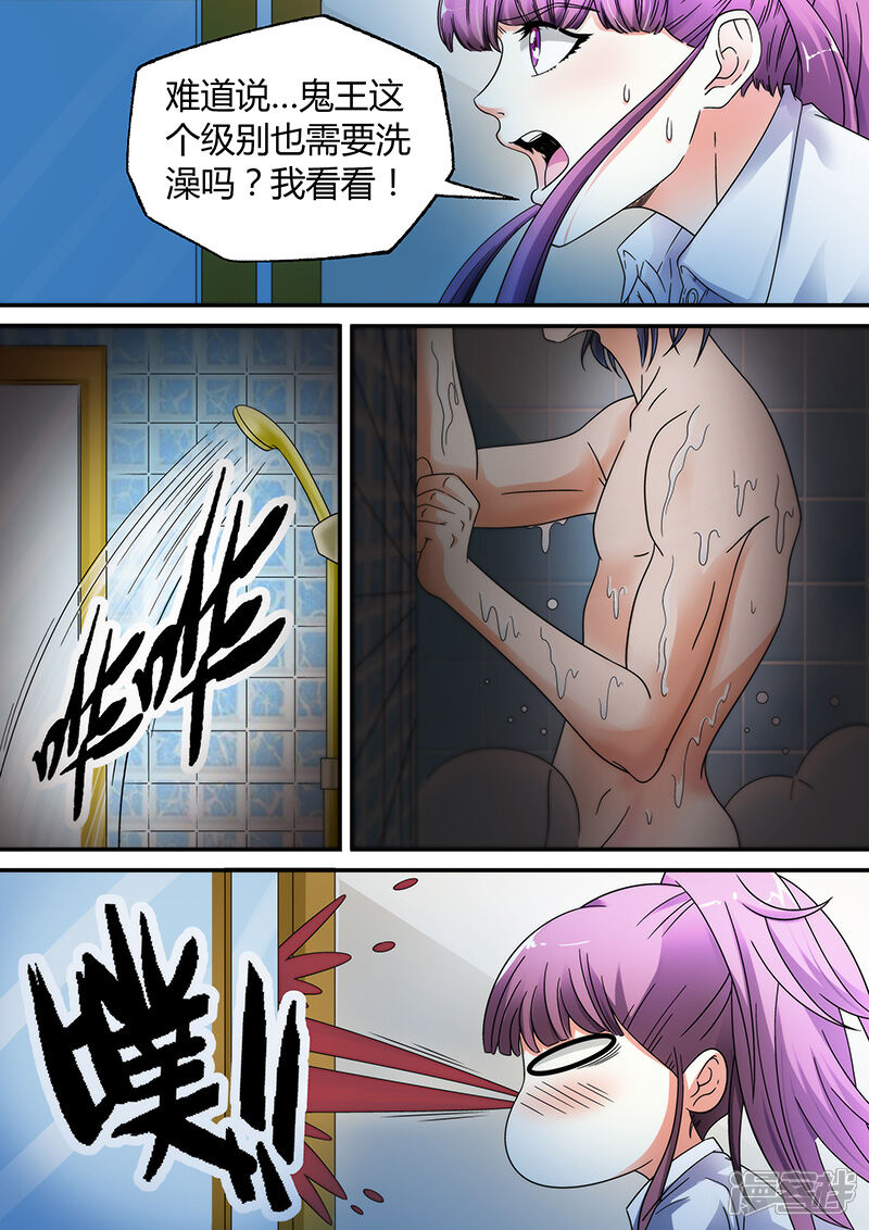 【快递少女奇闻录】漫画-（第18话）章节漫画下拉式图片-第10张图片