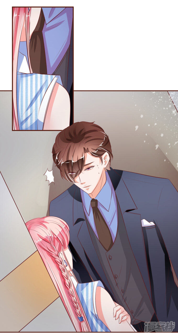 王爵的恋爱物语漫画 第28话 - 漫客栈