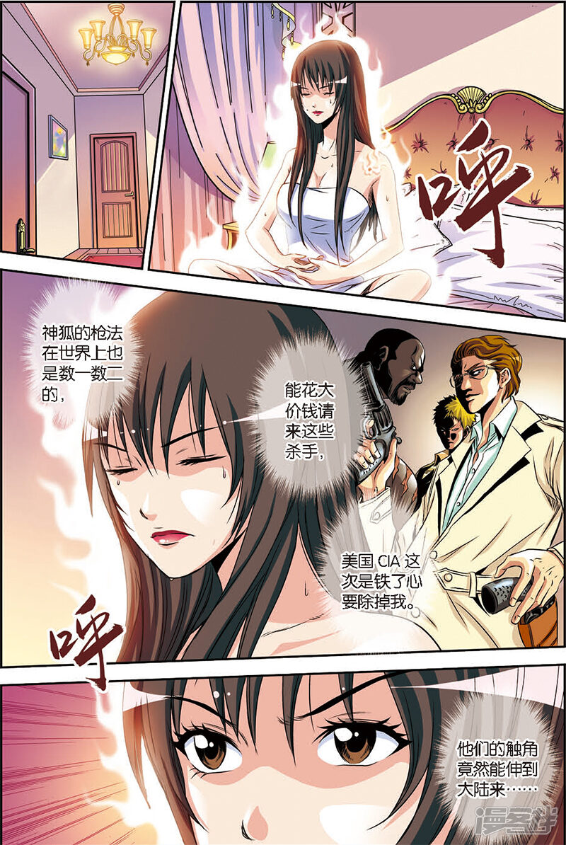59c8747b3f23f-800x1194.jpg!page-800