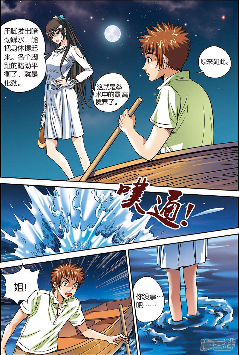 59c874939ca1f-800x1187.jpg!page-800