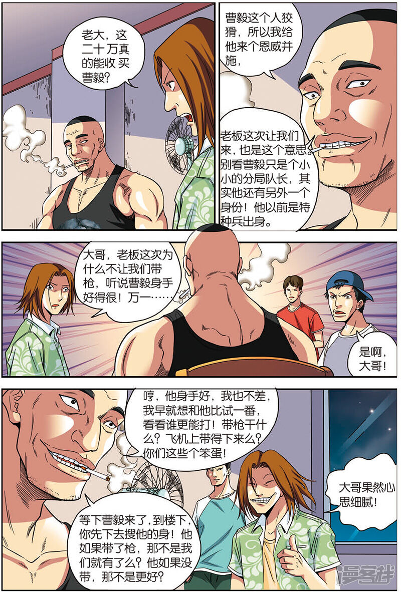 59c8749778946-800x1182.jpg!page-800
