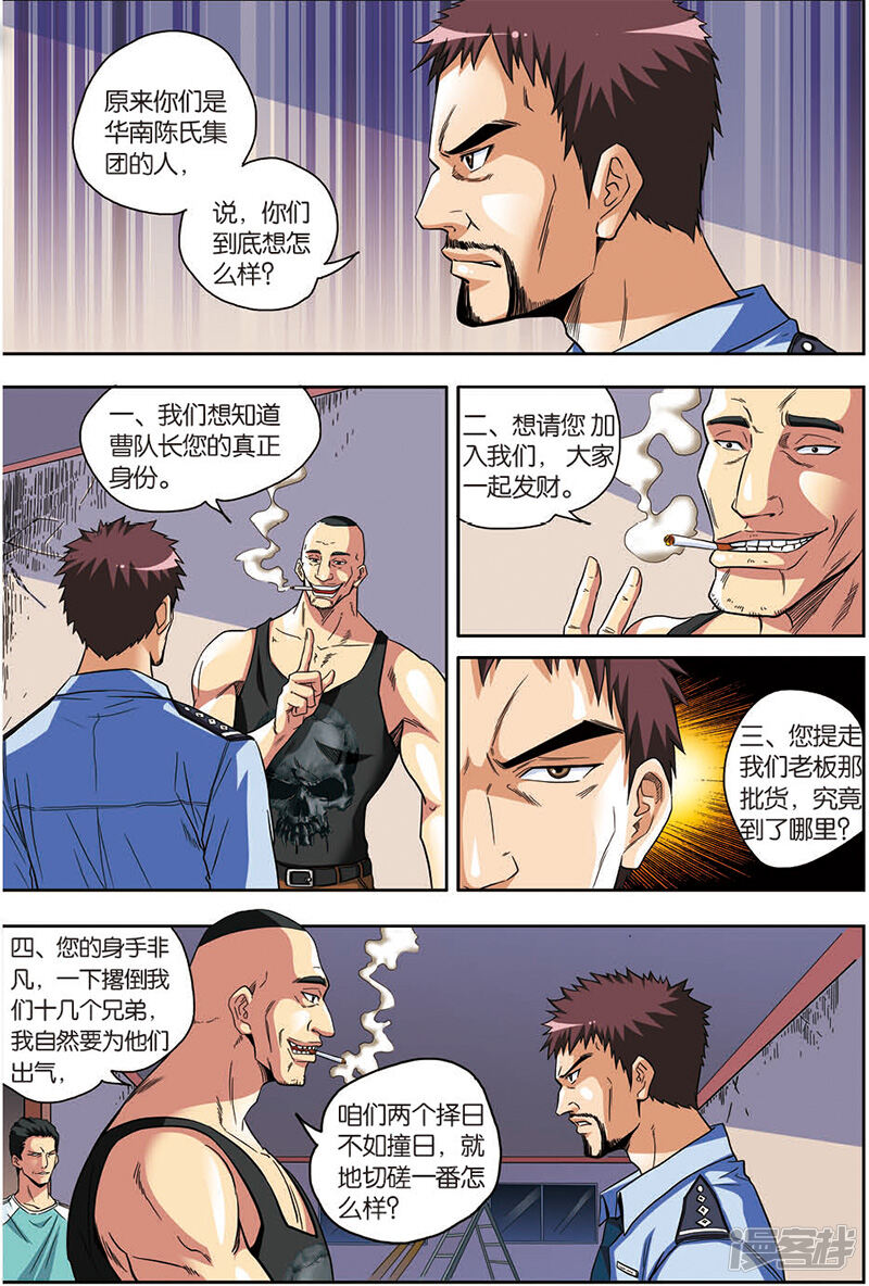 59c874983aac6-800x1184.jpg!page-800
