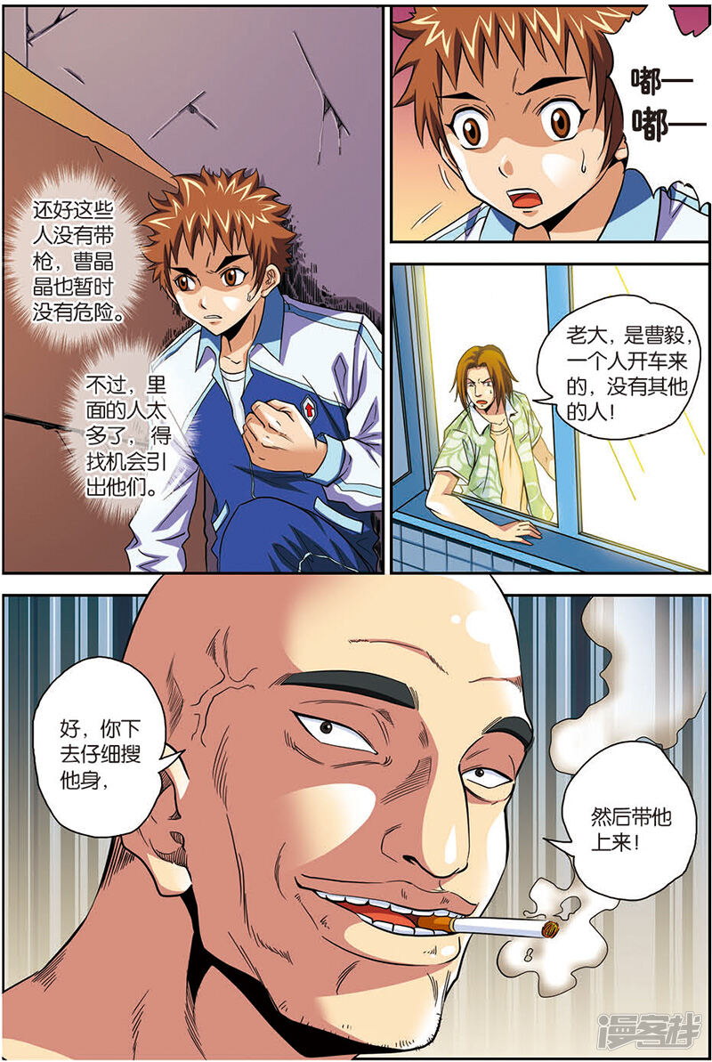 59c874989b125-800x1193.jpg!page-800