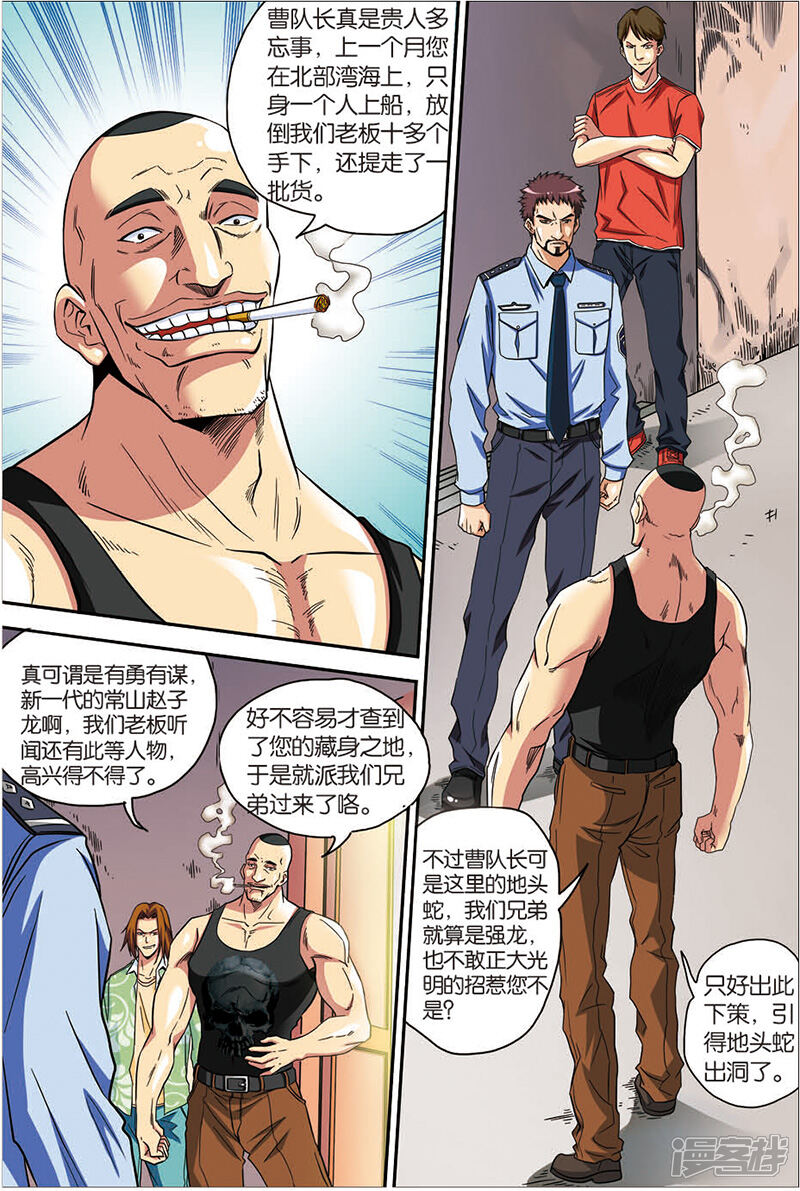 59c874989c879-800x1191.jpg!page-800
