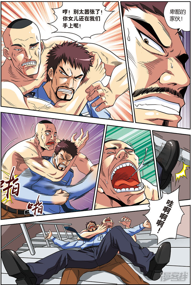 59c8749a76d63-800x1189.jpg!page-800