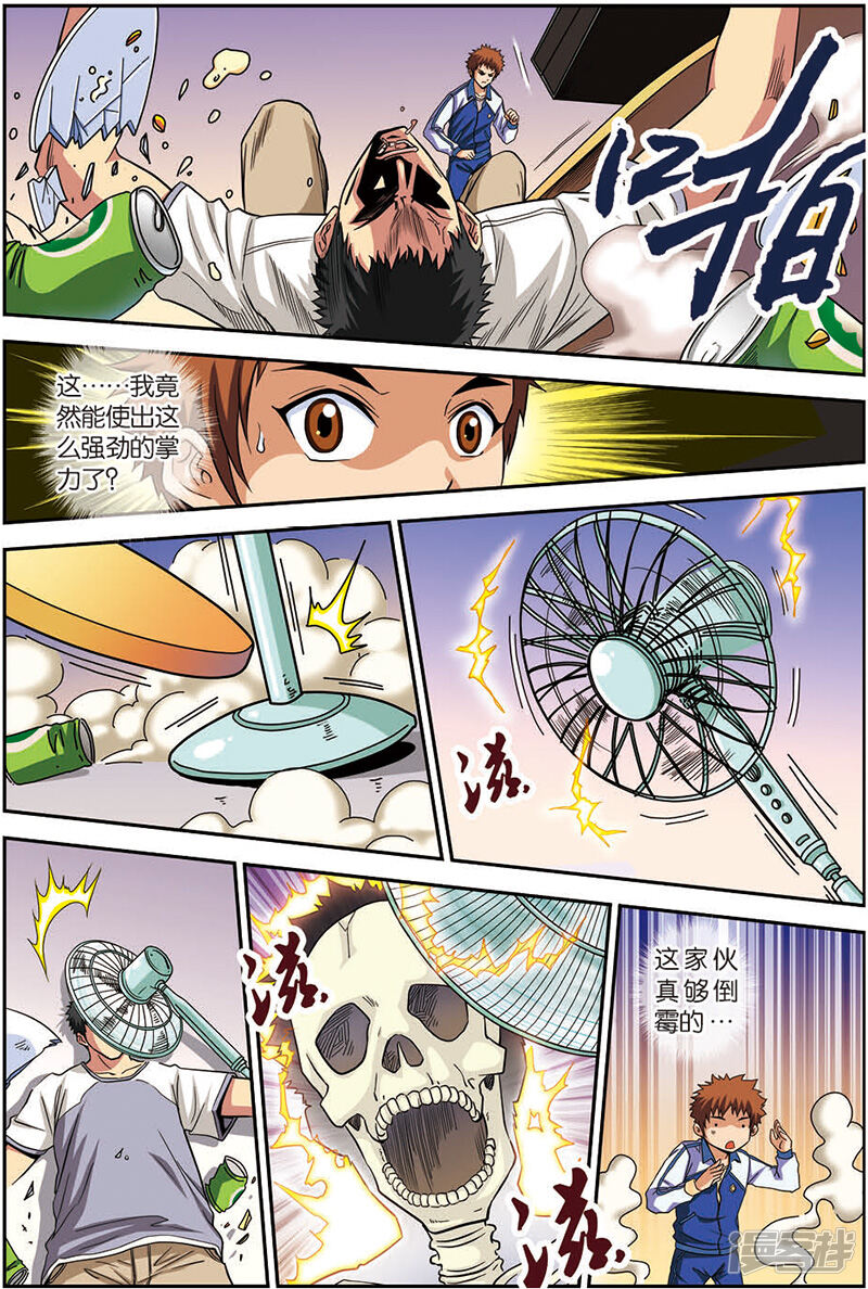 59c8749b12995-800x1188.jpg!page-800