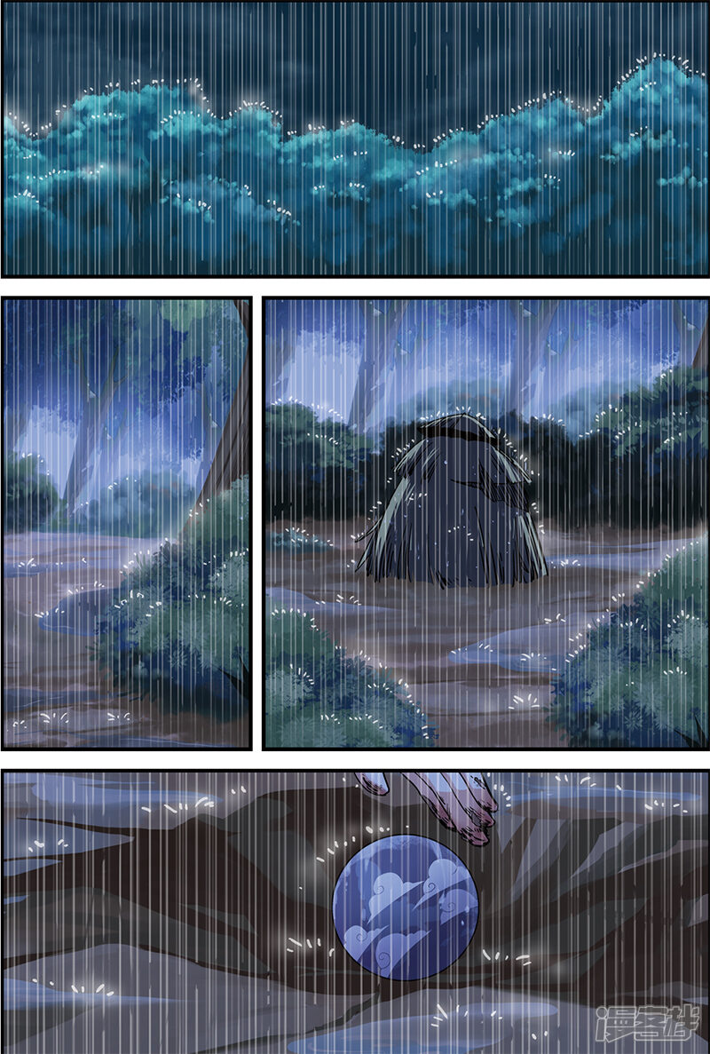【仙逆】漫画-（第5话 秘密）章节漫画下拉式图片-第9张图片