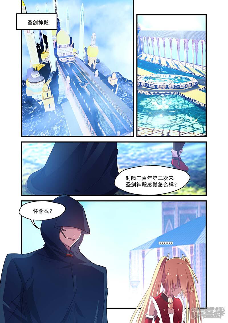 59ca1ee7e3ad8-800x1132.jpg!page-800