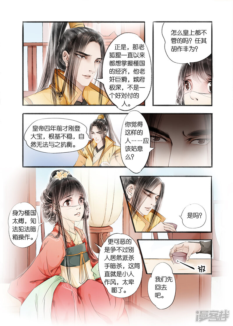 槿国官网
