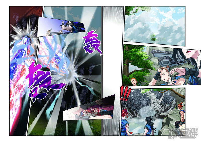 【仙侠世界】漫画-（第45话 门派联盟）章节漫画下拉式图片-第8张图片