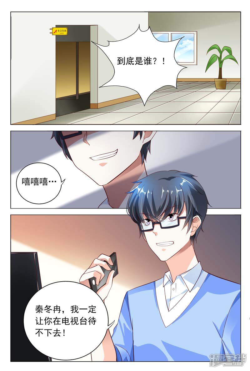 59ce0078d704c-800x1187.jpg!page-800