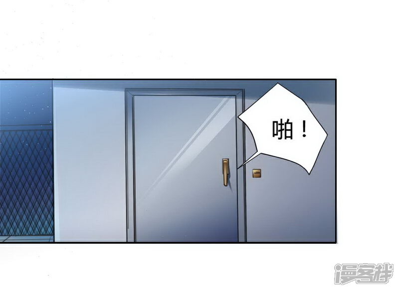 【总裁的私有小秘】漫画-（第3话 凌雪冰之死）章节漫画下拉式图片-14.jpg