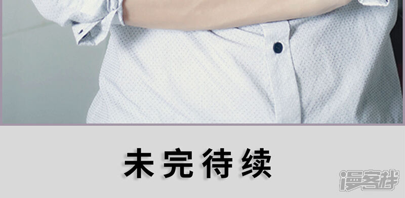 第13话我饿了，要吃饭-帝少宠妻上瘾-剧能玩（第18张）