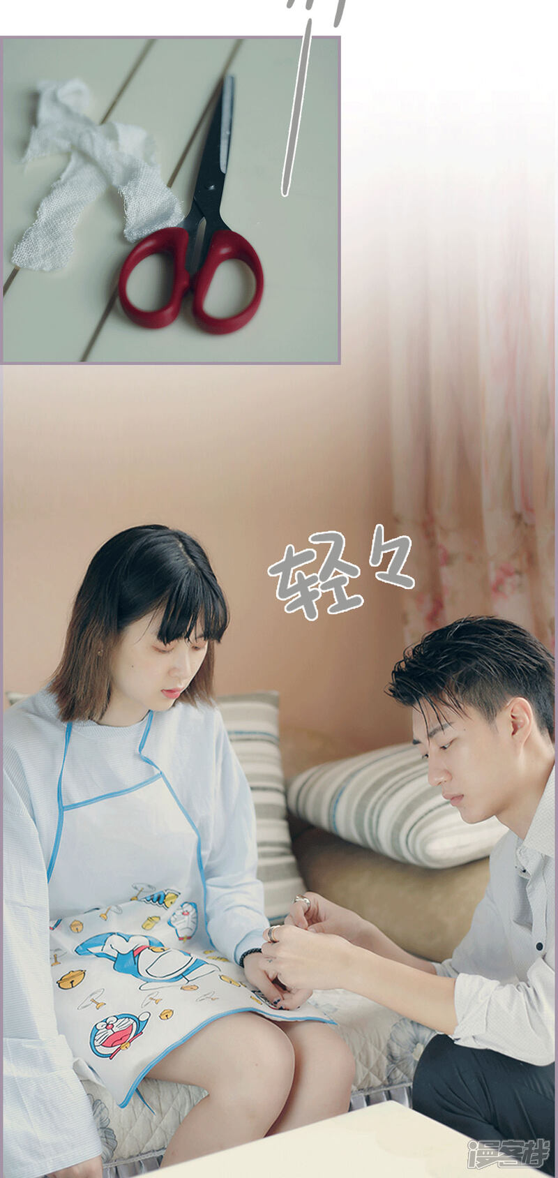 第14话初进厨房-帝少宠妻上瘾-剧能玩（第12张）