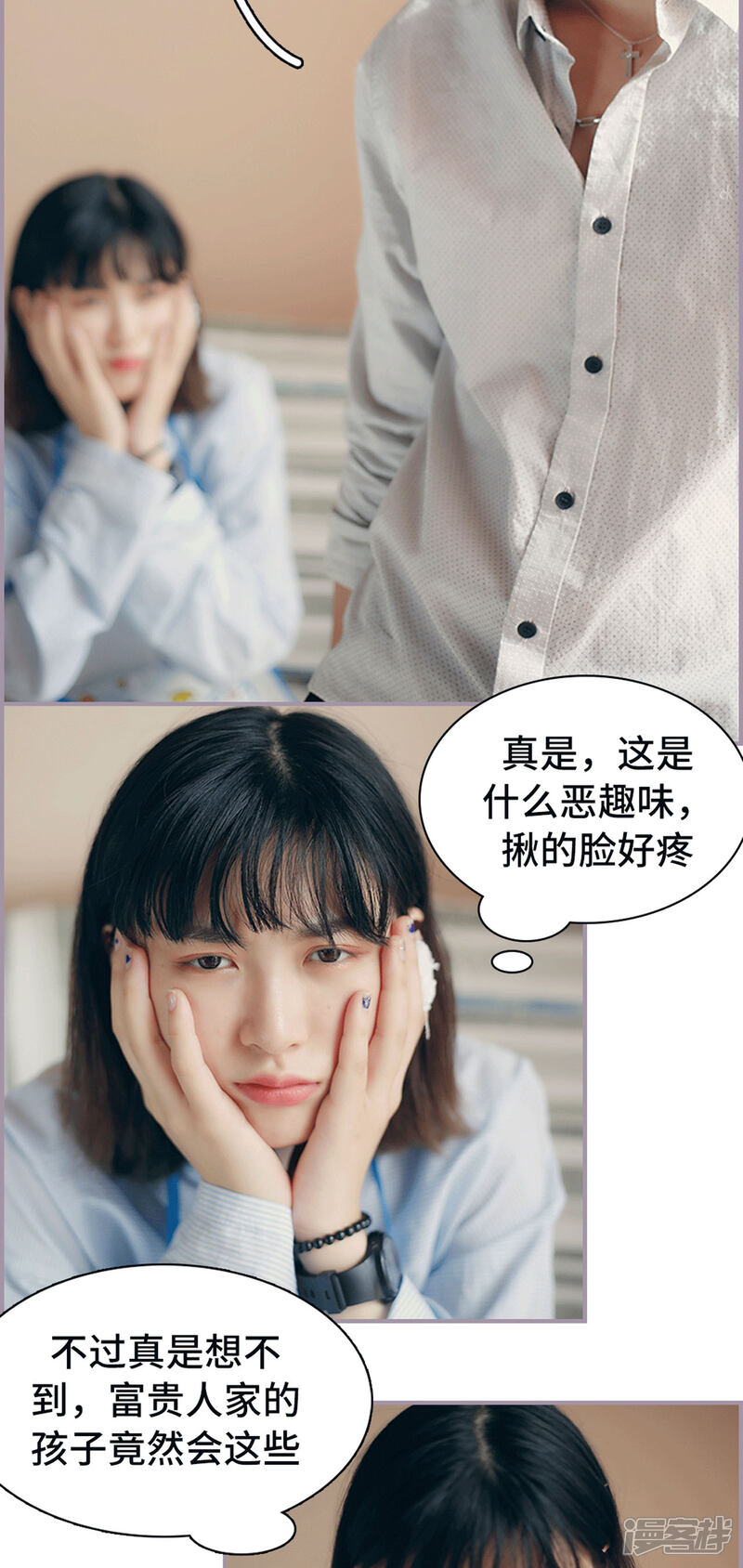 第14话初进厨房-帝少宠妻上瘾-剧能玩（第16张）