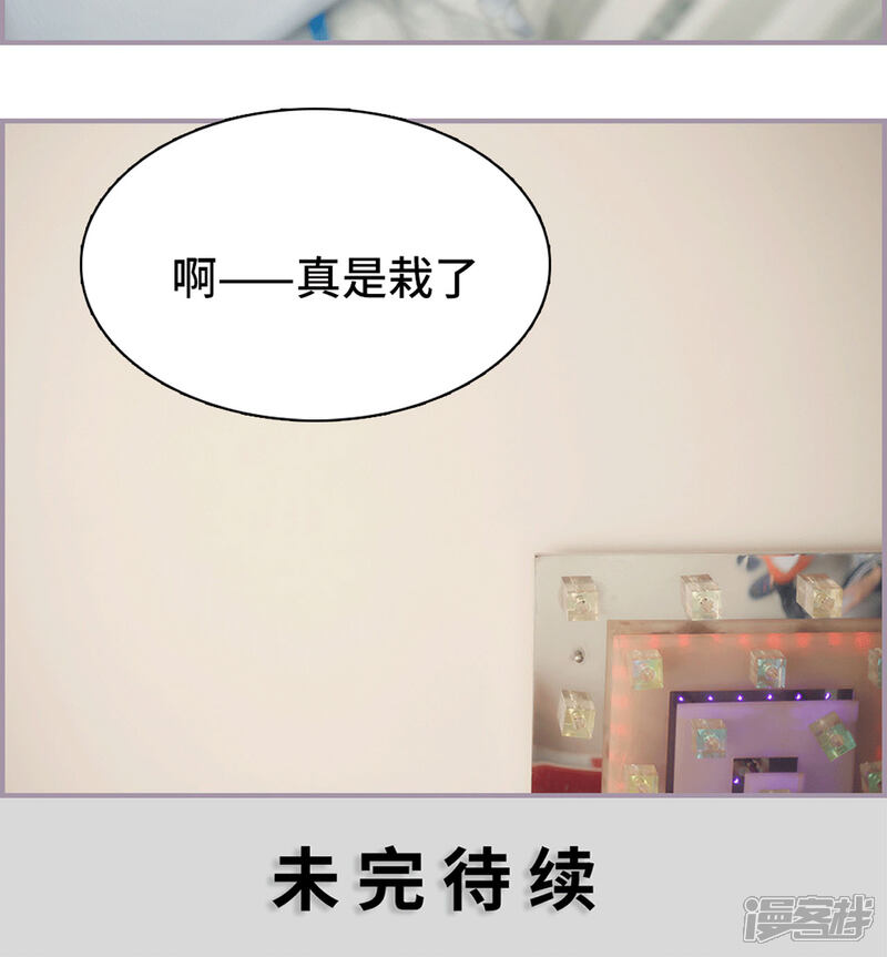 第14话初进厨房-帝少宠妻上瘾-剧能玩（第19张）