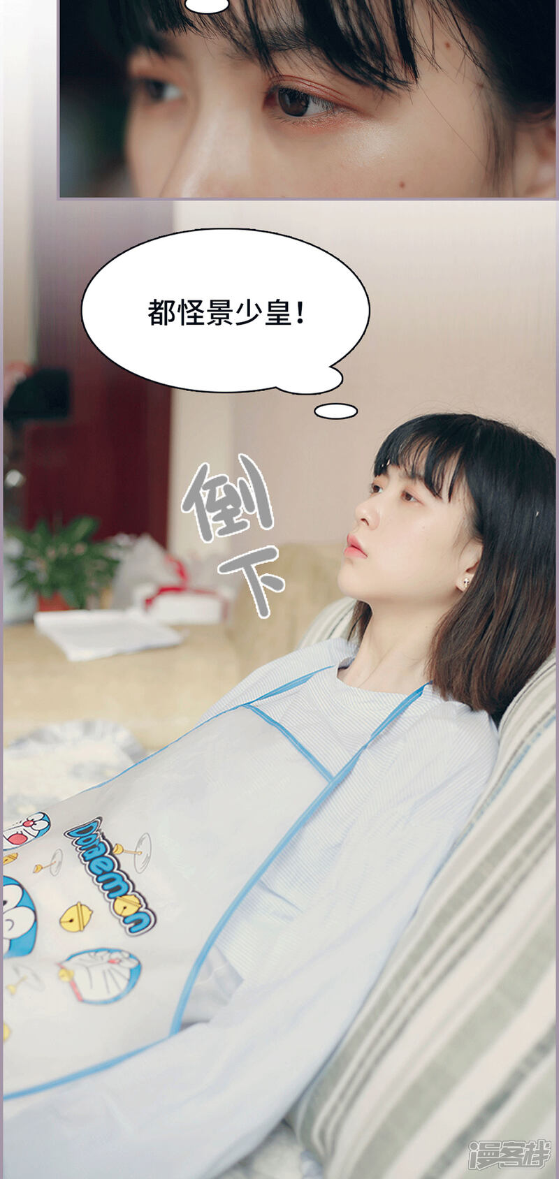 第14话初进厨房-帝少宠妻上瘾-剧能玩（第18张）