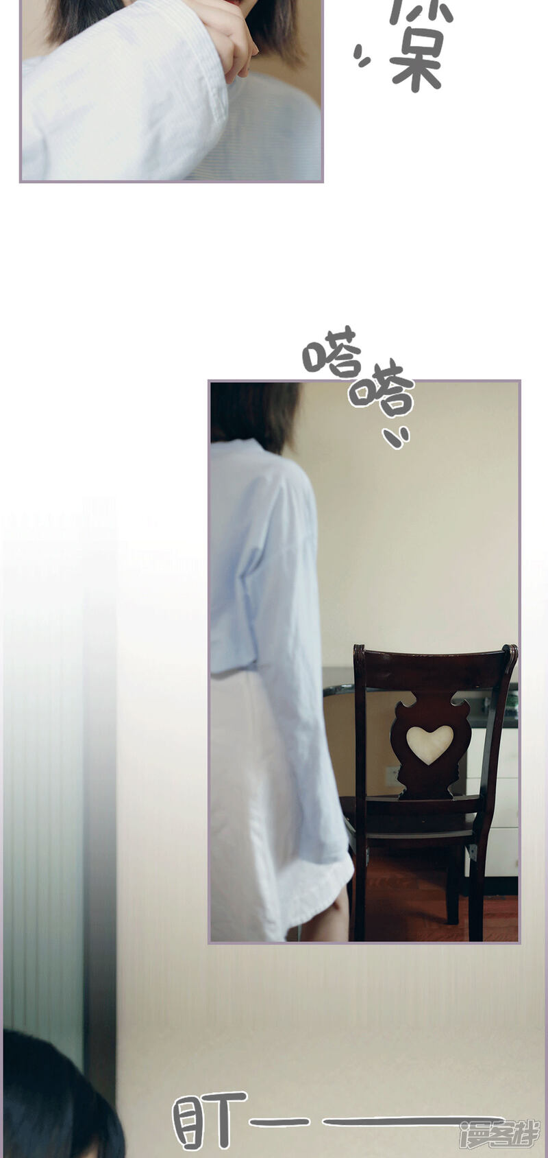 第15话录音笔丢了-帝少宠妻上瘾-剧能玩（第15张）