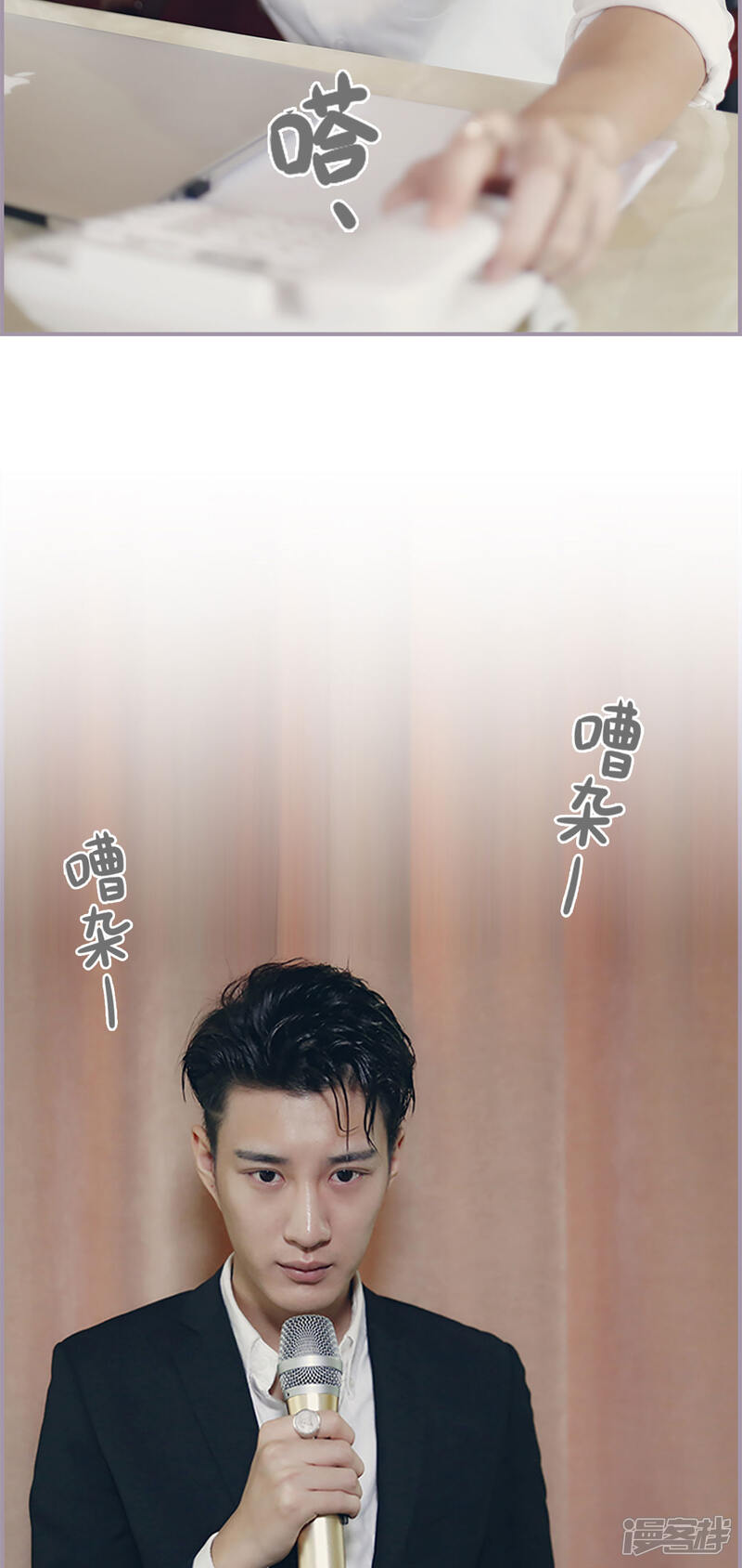 第16话记者发布会-帝少宠妻上瘾-剧能玩（第7张）