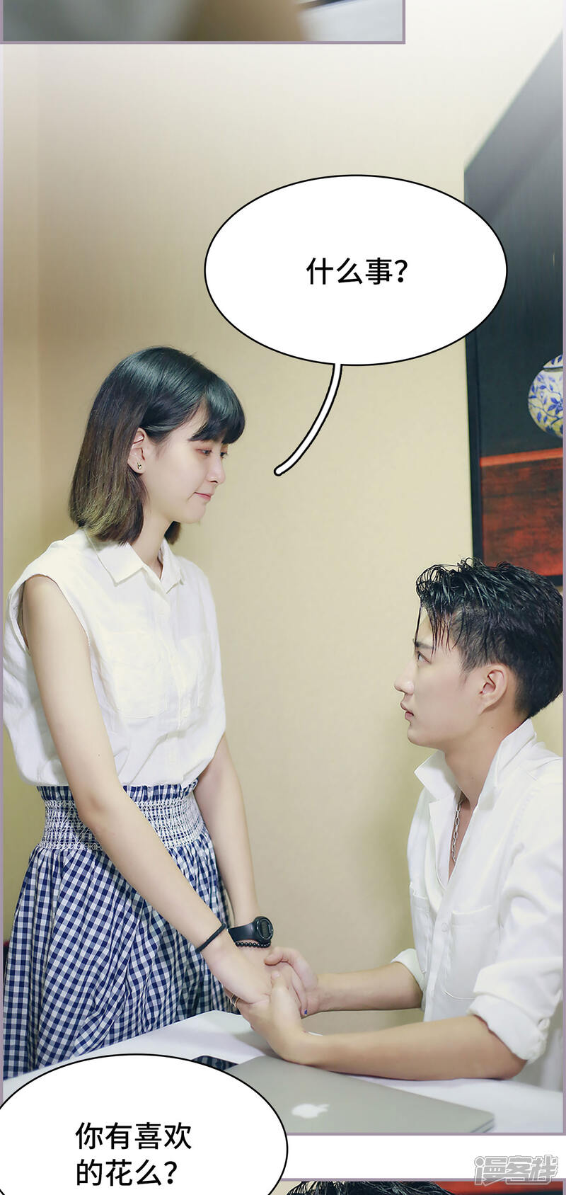 第18话百合花生日会-帝少宠妻上瘾-剧能玩（第6张）