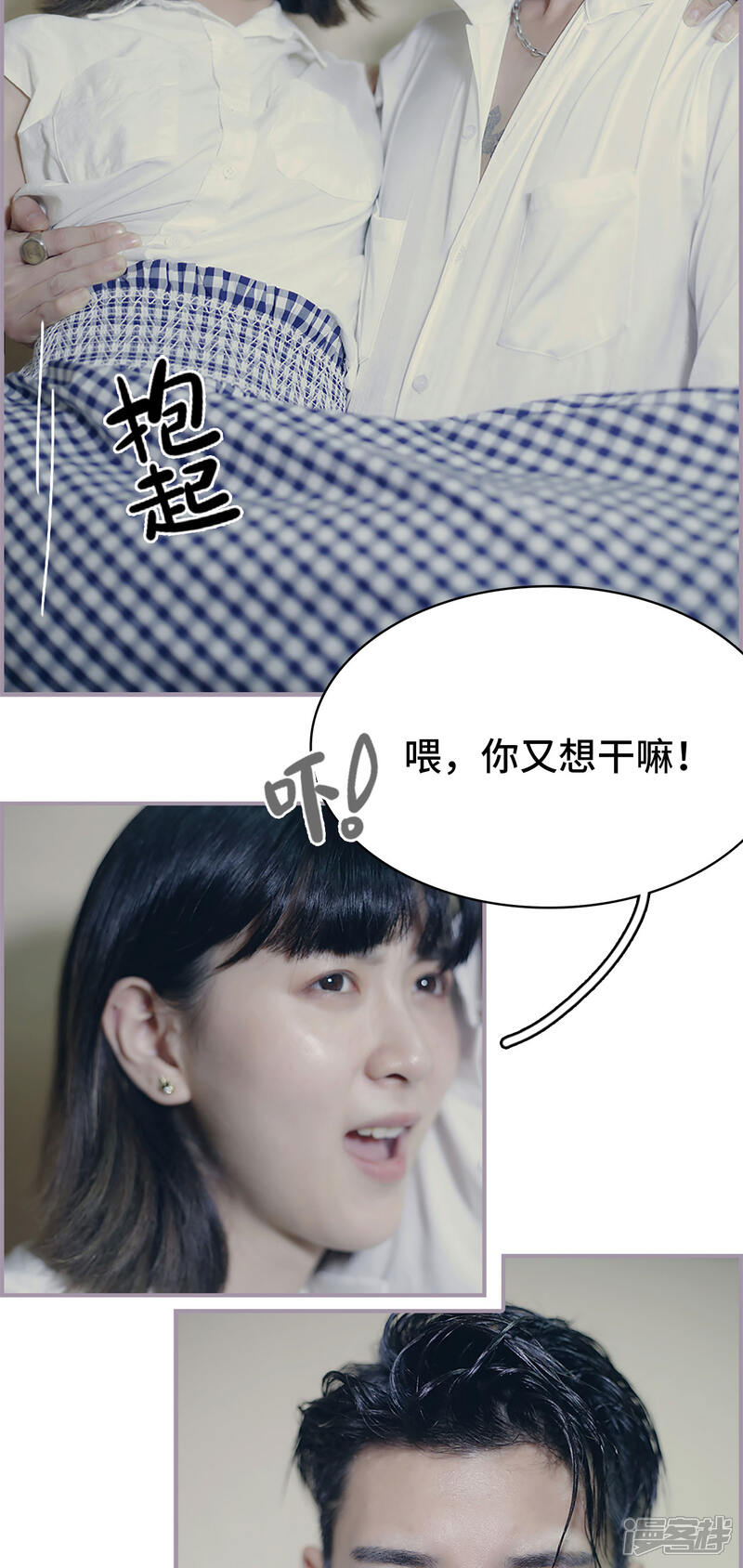 第18话百合花生日会-帝少宠妻上瘾-剧能玩（第12张）