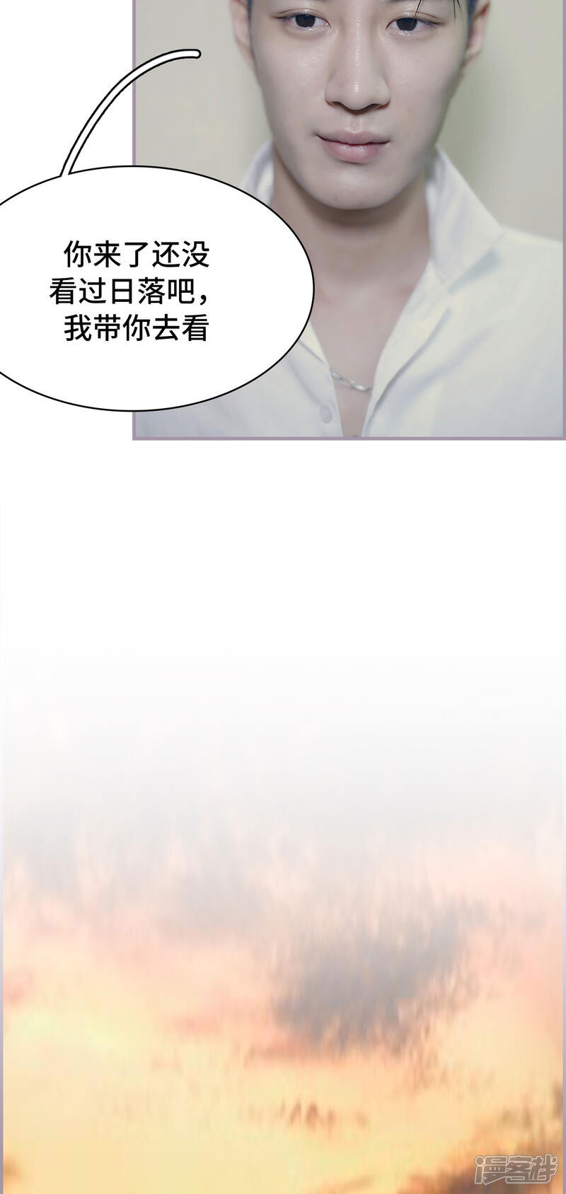 第18话百合花生日会-帝少宠妻上瘾-剧能玩（第13张）