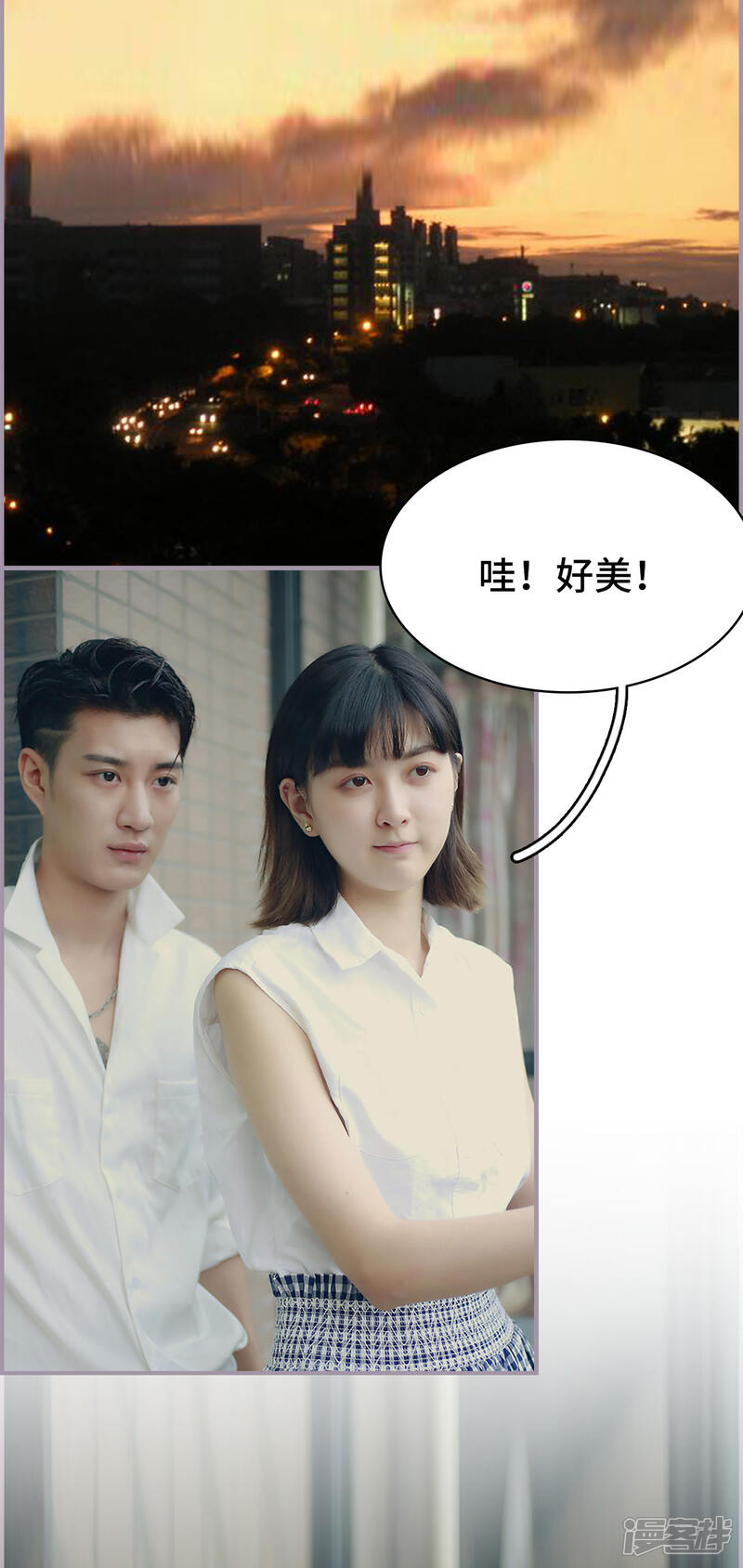 第18话百合花生日会-帝少宠妻上瘾-剧能玩（第14张）