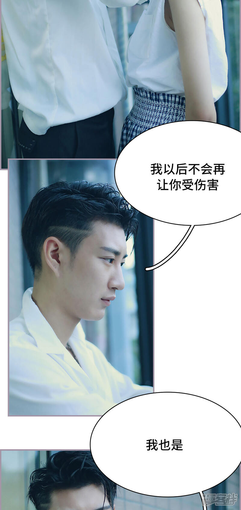 第18话百合花生日会-帝少宠妻上瘾-剧能玩（第18张）