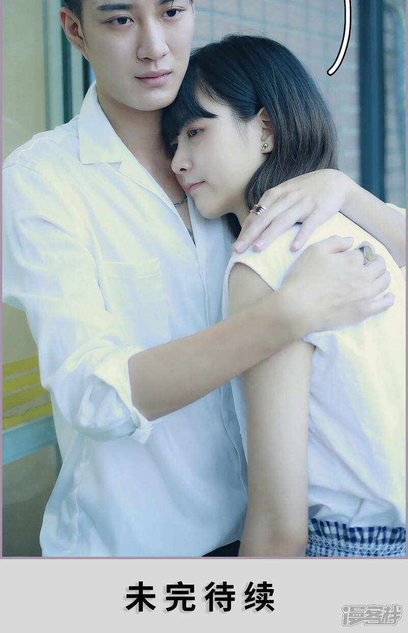 第18话百合花生日会-帝少宠妻上瘾-剧能玩（第19张）