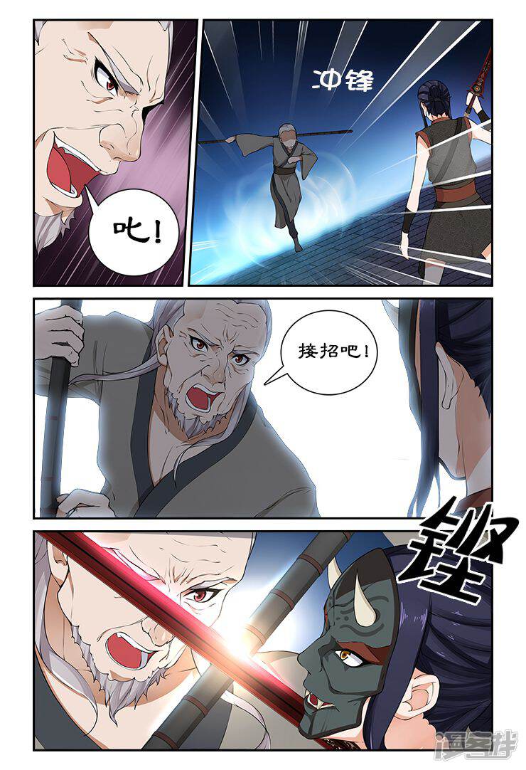 59cf358e6665a-740x1082.jpg!page-800