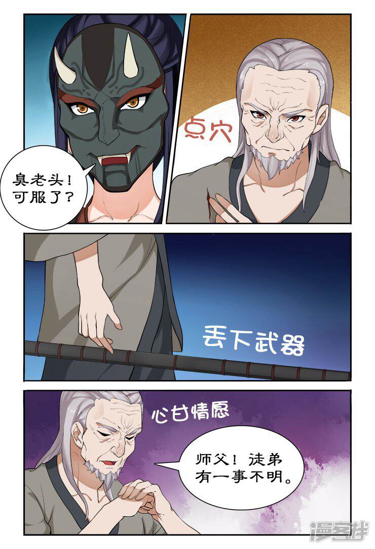 59cf3595be304-740x1082.jpg!page-800