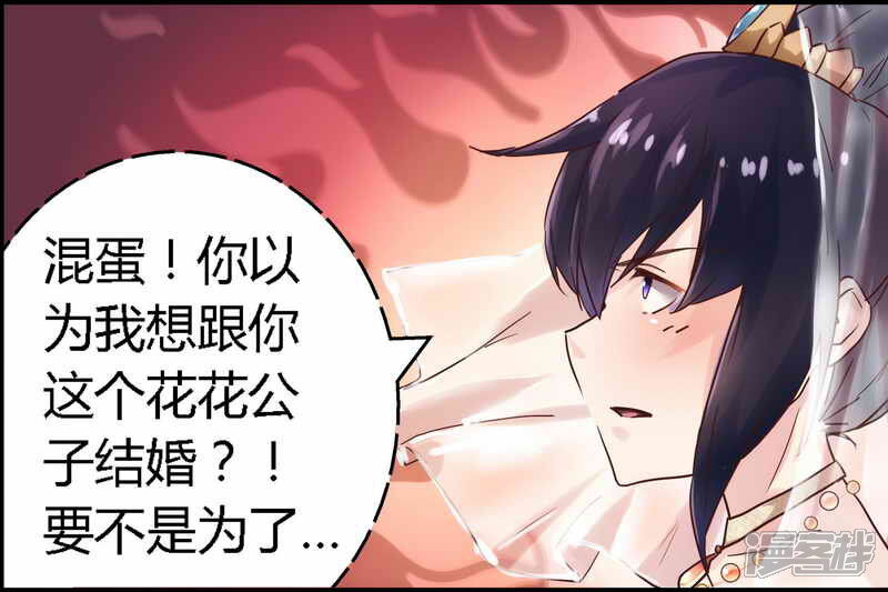 总裁风范，一览无余——万千总裁短剧免费观看动漫的魅力世界，总裁风范，魅力世界的免费动漫短剧