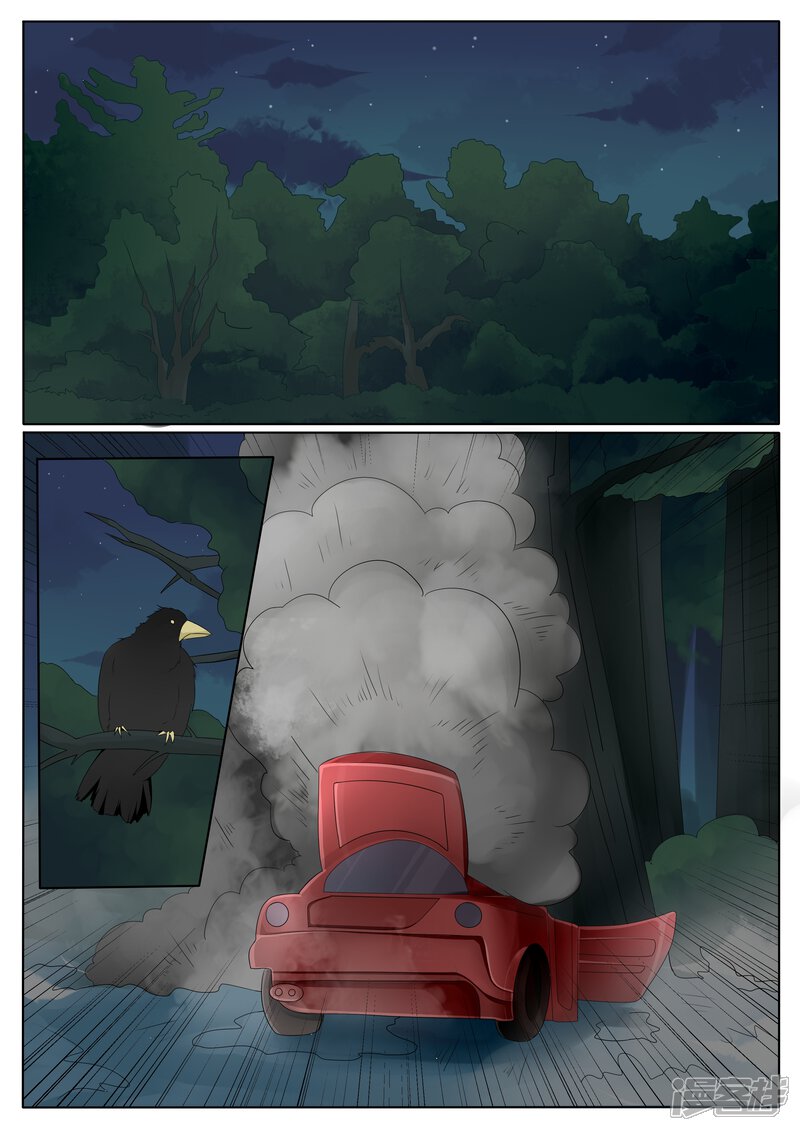 第14话-百夜灵异录-歪歪狐动漫&zaza（第6张）