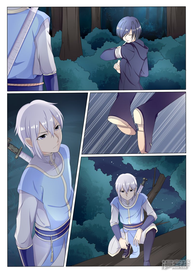 第14话-百夜灵异录-歪歪狐动漫&zaza（第10张）