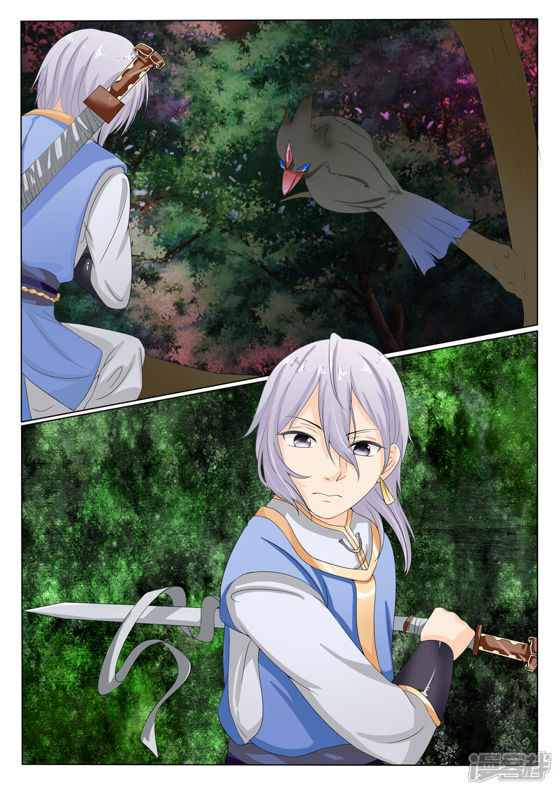 第14话-百夜灵异录-歪歪狐动漫&zaza（第11张）