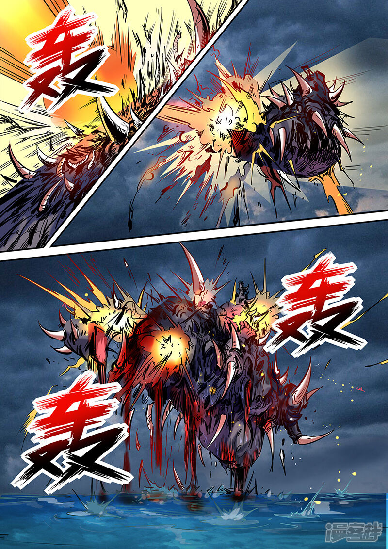 第54话-修真四万年-三福互娱（第6张）