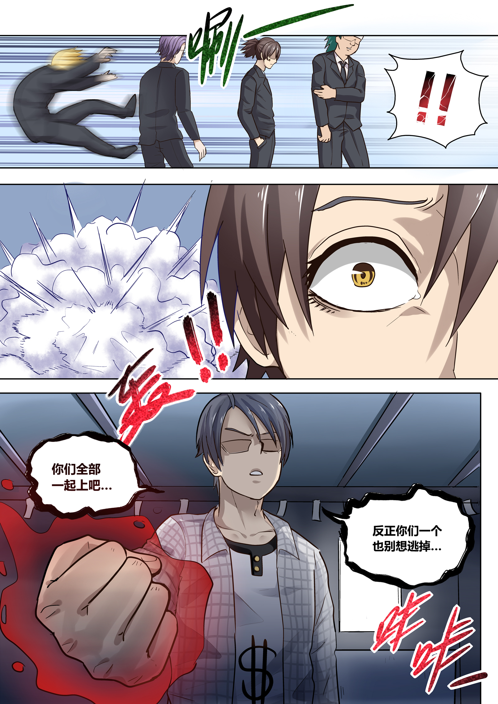 9
