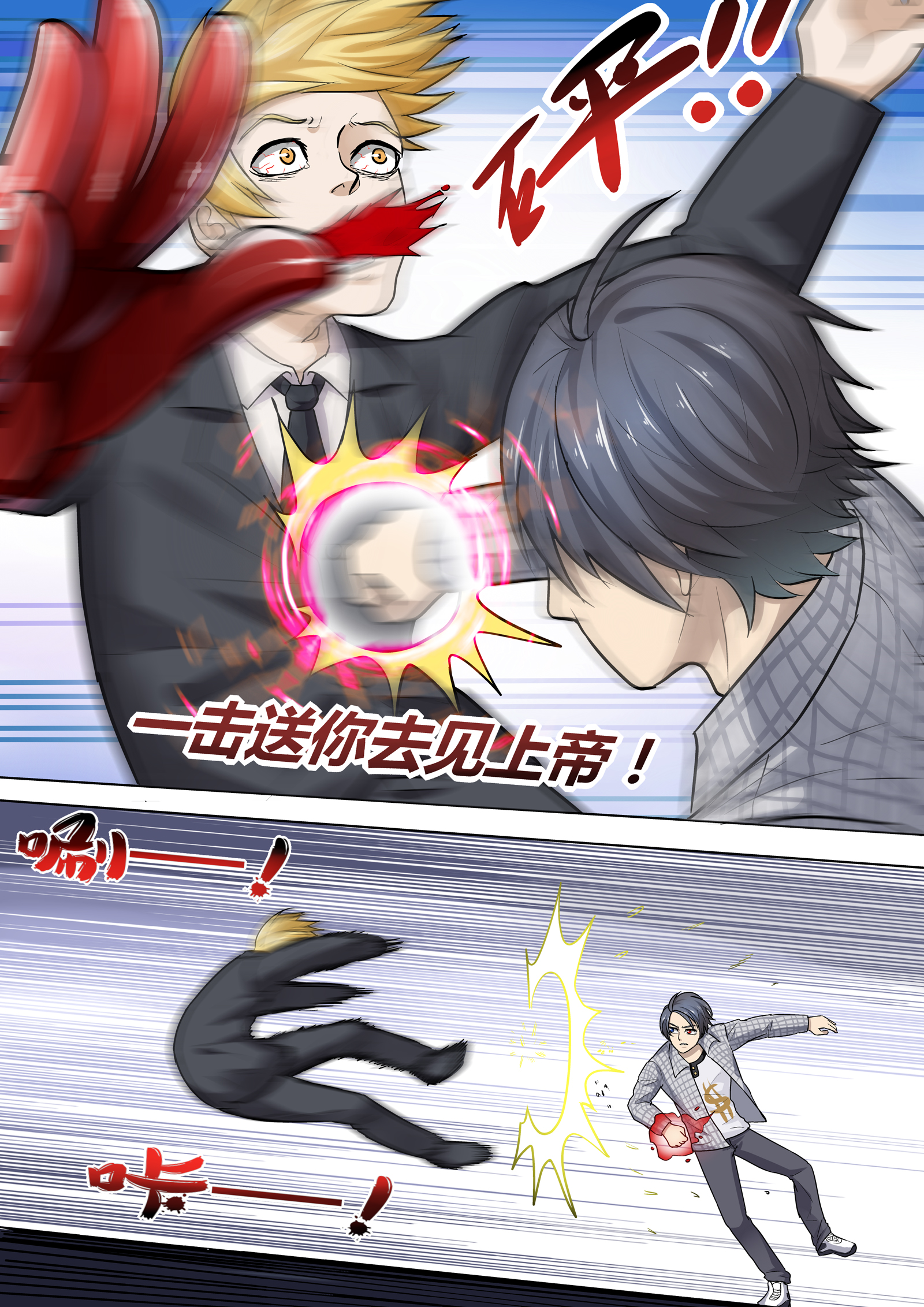 8