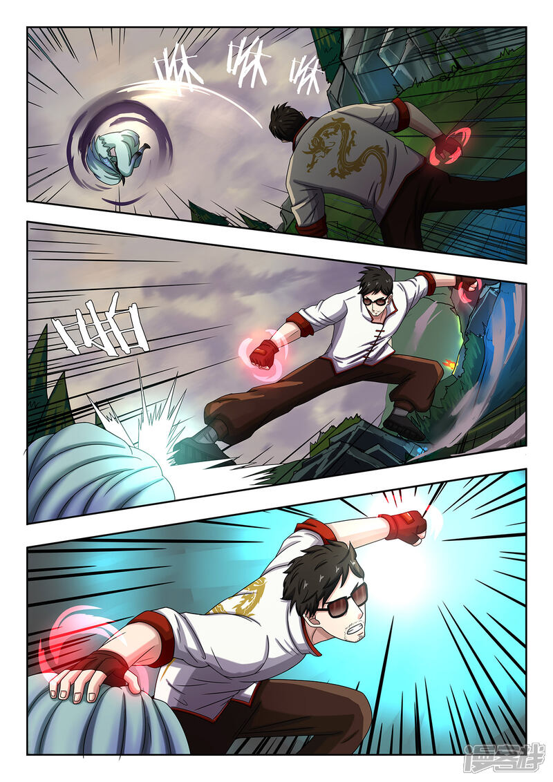第45话黑暗中的永猎双子-打野英雄-王凌雪 周天（第10张）