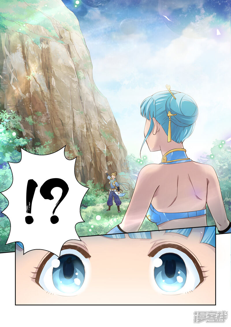 第13话霸王试炼(1)-圣祖-神居动漫（第5张）