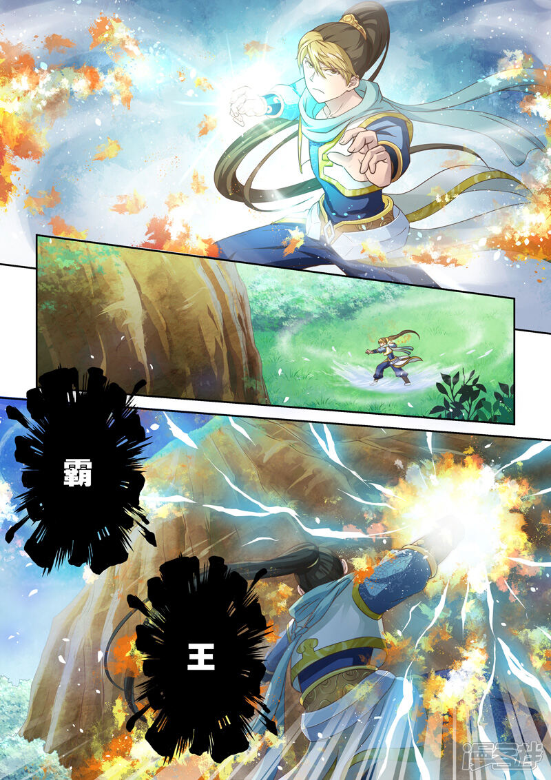 第13话霸王试炼(1)-圣祖-神居动漫（第6张）