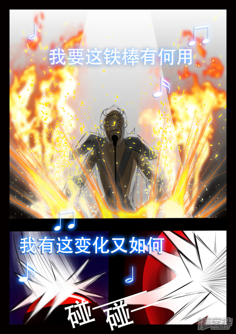 【王者荣耀·超神的小兵】漫画-（国庆特别篇）章节漫画下拉式图片-3.jpg